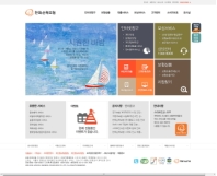 한화손해보험 대표홈페이지 인증 화면